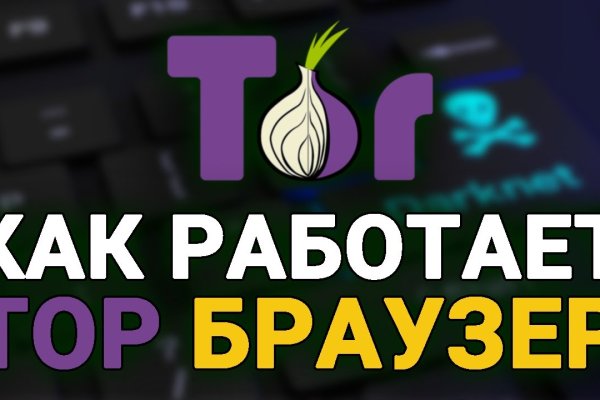 Кракен шоп интернет нарко