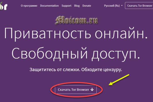 Как зарегистрироваться на кракене