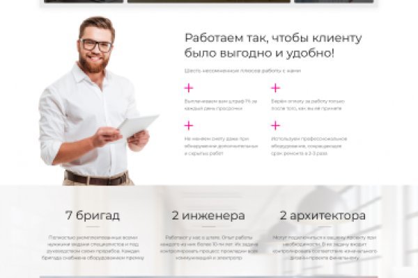 Кракен kr2web in маркетплейс ссылка