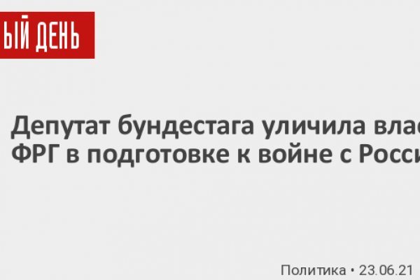 Кракен что это такое маркетплейс