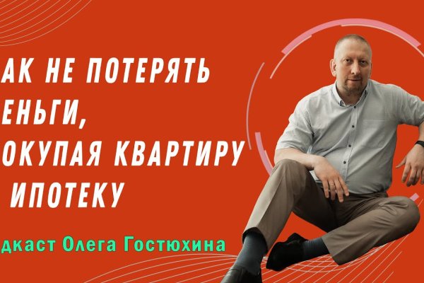 Кракен пользователь не найден