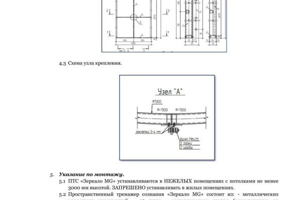 Какая ссылка у кракена