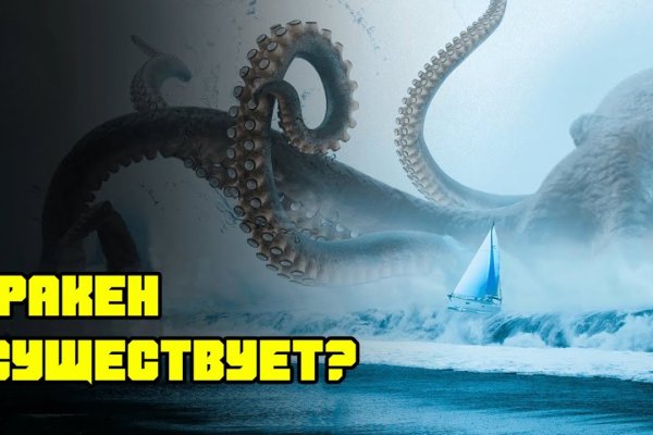 Kraken ссылка krakens13 at