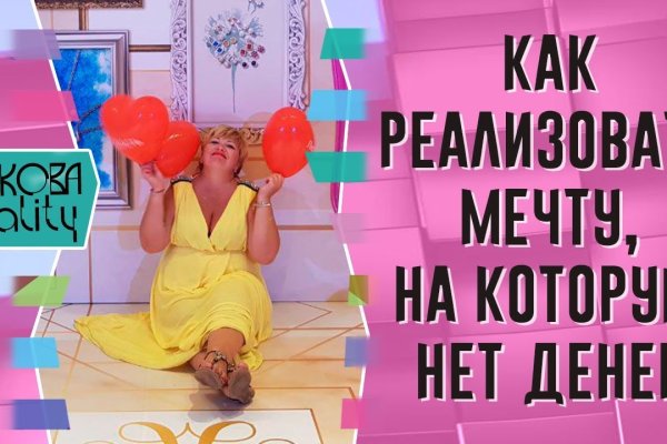 Кракен как зайти на сайт