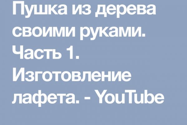 Как зарегистрироваться на кракене маркетплейс