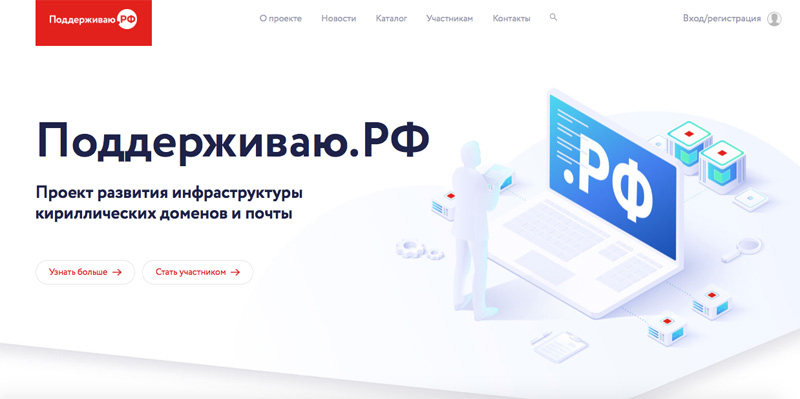 Кракен зеркало рабочее kr2web in